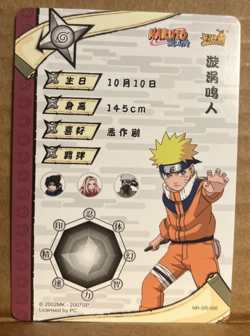 Naruto Uzumaki SR Holo Foil Layout Official Naruto Card TCG NR-SR-066 - Image 2