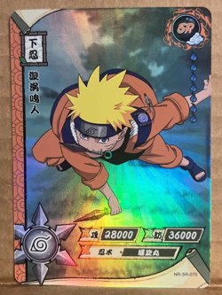 Naruto Uzumaki SR Holo Foil Kayou Official Naruto Card TCG NR-SR-070 - Image 1