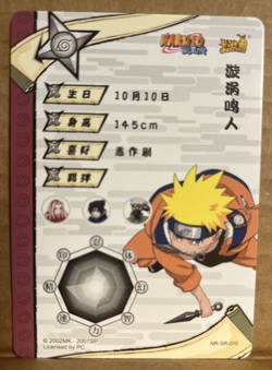 Naruto Uzumaki SR Holo Foil Kayou Official Naruto Card TCG NR-SR-070 - Image 2