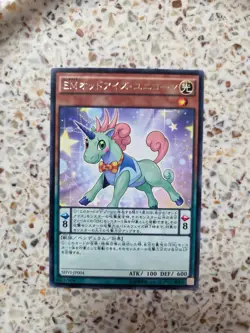 Yu-Gi-Oh! Cards Performapal Odd-Eyes Unicorn Japanese rare - Image 1