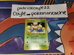 Jumpluff Holo Rare Japanese Card Awakening Legends/Neo Revelation No. 189 LP - Image 1