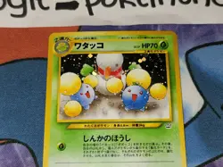 Jumpluff Holo Rare Japanese Card Awakening Legends/Neo Revelation No. 189 LP - Image 3