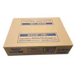 Unopened Terastal Festival ex 1 case (20 booster box) Pokemon Card SV8A japanese - Image 1