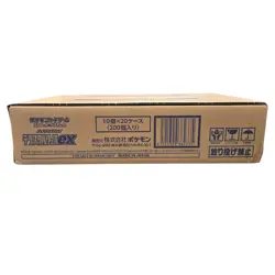 Unopened Terastal Festival ex 1 case (20 booster box) Pokemon Card SV8A japanese - Image 2