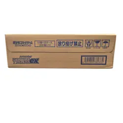 Unopened Terastal Festival ex 1 case (20 booster box) Pokemon Card SV8A japanese - Image 3