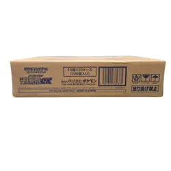 Unopened Terastal Festival ex 1 case (20 booster box) Pokemon Card SV8A japanese - Image 4