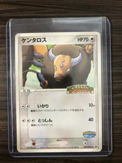 US SHIPPING Tauros Pokepark 049/PCG-P Promo Japanese Pokemon Card LP - Image 1
