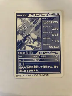 Articuno Pokemon Kid's mini Card No.107 BANDAI Nintendo 2008 Japanese - Image 2