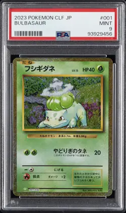 2023 POKEMON JAPANESE CLF-TRADING CARD GAME CLASSIC #001 BULBASAUR PSA 9 - Image 1