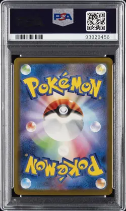 2023 POKEMON JAPANESE CLF-TRADING CARD GAME CLASSIC #001 BULBASAUR PSA 9 - Image 2
