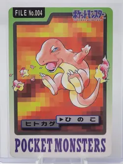 1997 Charmander & Charmeleon No.004-005 Carddass Pocket Monsters Japanese Cards - Image 3