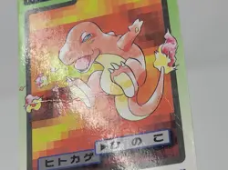 1997 Charmander & Charmeleon No.004-005 Carddass Pocket Monsters Japanese Cards - Image 4