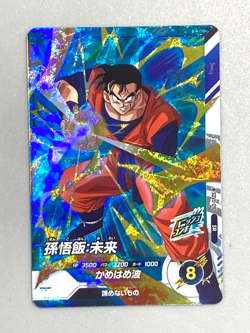 Son Gohan - SDV5-010 SR - Dragon Ball Super Divers Card Japanese - Image 1