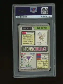 Pokemon PSA 6 EX-MINT Scyther 1997 Bandai Carddass Japanese Holo Card - Image 2