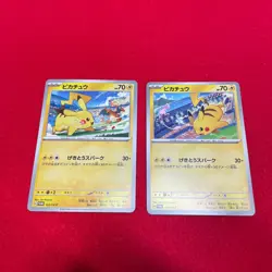Pikachu 197/SV-P 120/SV-P Gym Promo Japanese Pokemon Card b144 - Image 1