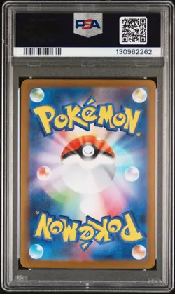 2025 POKEMON JPN PROMO POKEMON CENTER HIROSHIMA #289 FUKUOKA'S PIKACHU PSA 10 - Image 2