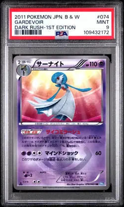 2011 POKEMON JPN B&W DARK RUSH 1ST ED #074 GARDEVOIR PSA 9 - Image 1