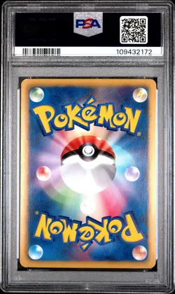 2011 POKEMON JPN B&W DARK RUSH 1ST ED #074 GARDEVOIR PSA 9 - Image 2