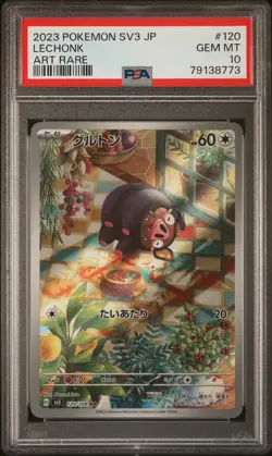 PSA 10 GEM MINT JAPANESE POKEMON 2023 LECHONK 120/108 BLACK FLAME ART RARE SV3 - Image 1