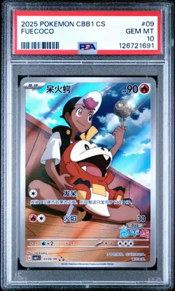 2025 POKEMON SIMPLIFIED CHINESE CBB1 C-GEM PACK VOL 1 #09 FUECOCO PSA 10 - Image 1