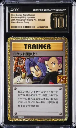 2021 POKEMON 25TH ANNIVERSARY JPN HOLO HERE COMES TEAM ROCKET CGC 10 PRISTINE - Image 1