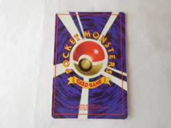 1996 Pokemon Holo Prism Japanese Vending Sticker Team Rocket Charmander 004 - Image 3