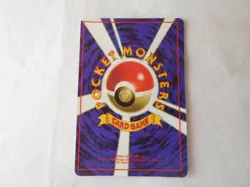 1996 Pokemon Holo Prism Japanese Vending Sticker Team Rocket Charmander 004 - Image 4