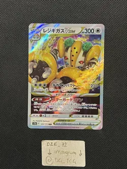Pokemon Vstar Universe Japanese - Regigigas Vstar - 125/172 RRR - S12a - M/NM - Image 1