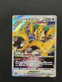 Pokemon Vstar Universe Japanese - Regigigas Vstar - 125/172 RRR - S12a - M/NM - Image 2