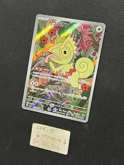 Pokemon Super Electric Breaker Japanese - Kecleon - 118/106 AR - Art Rare - M/NM - Image 4