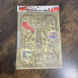 2000 POKEMON NEO PREMIUM FILE 2 BINDER SET JAPANESE PROMO NEW SEALED U.S. - Image 1