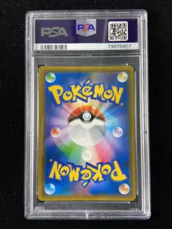 Pokemon Tea Party Pikachu PM Center Kyoto Japan Holo Promo 325/SM-P PSA 10 HZ - Image 2
