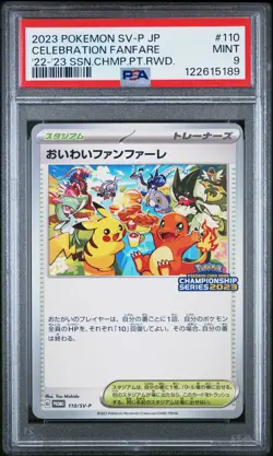 2023 POKEMON JAPANESE SV-P PROMO #110 CELEBRATION FANFARE PSA 9 - Image 1
