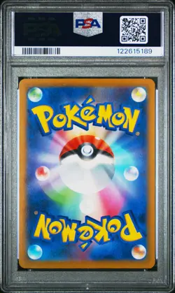 2023 POKEMON JAPANESE SV-P PROMO #110 CELEBRATION FANFARE PSA 9 - Image 2