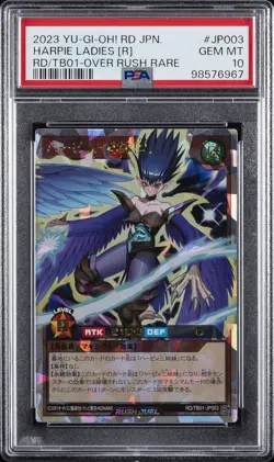 2023 YU-GI-OH! RD JPN OVER RUSH RARE #JP003 HARPIE LADIES [R] PSA 10 - Image 1
