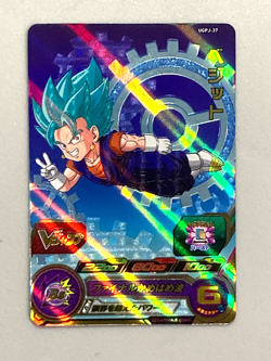 Super Saiyan Blue Vegito UGPJ-37 P Promo Super Dragon Ball Heroes Card Japanese - Image 1