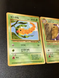 Kakuna Vending Series Glossy No.014 & Weedle Pokemon Cards Japanese. US Seller! - Image 5