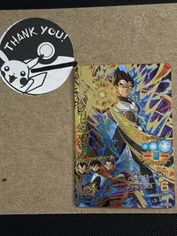 Vegeta Xeno HGD10-53 UR Super Dragon Ball Heroes Card SDBH - Image 1