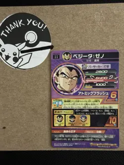 Vegeta Xeno HGD10-53 UR Super Dragon Ball Heroes Card SDBH - Image 2