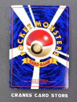 [MP] Pokemon Card Erika's Dratini No. 147 CoroCoro Gym Promo Glossy Japanese - Image 2