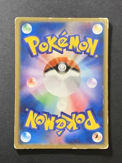 Sky-Splitting Deoxys Lenticular 3D Space Fissure's Japanese Pokemon Card - Image 2