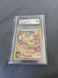 Pokemon Flareon EX SAR 202 Terastal Festival SV8a Card Japanese CGC 10 Gem Mint - Image 1