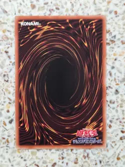 Yu-Gi-Oh! Cards T.G. All Clear Japanese rare - Image 2