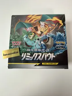 Remix Bout Pokemon Card Game Sun & Moon ExpansionPack Remix Bout Booster Damage - Image 1