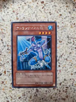 Yu-Gi-Oh! Cards Warrior of Atlantis Japanese rare - Image 1