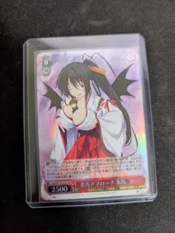 Weiss Schwarz Fujimi Fantasia Bunko Vol2 High School DxD Lot of 4 Cards - Image 3