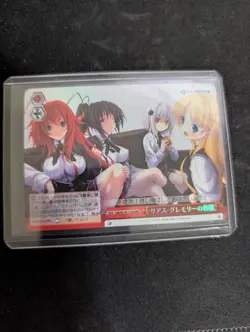 Weiss Schwarz Fujimi Fantasia Bunko Vol2 High School DxD Lot of 4 Cards - Image 4