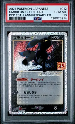 2021 POKEMON JPN PROMO CARD PACK 25TH ANNIVERSARY #012 UMBREON-GOLD STAR PSA 10 - Image 1