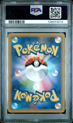 2021 POKEMON JPN PROMO CARD PACK 25TH ANNIVERSARY #012 UMBREON-GOLD STAR PSA 10 - Image 2