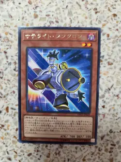 Yu-Gi-Oh! Cards Satellite Synchron Japanese rare - Image 1